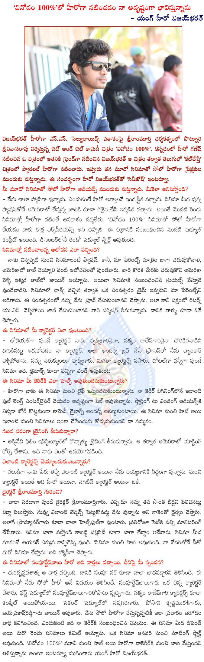 CineJosh news