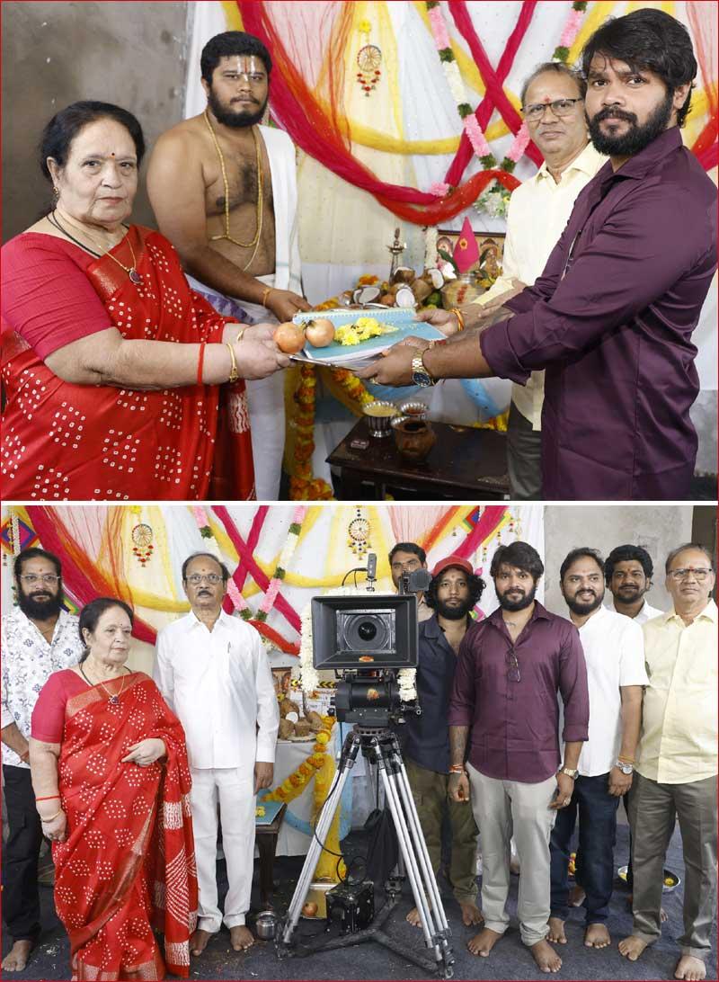 Hero Abhiram film presented by Anuradha