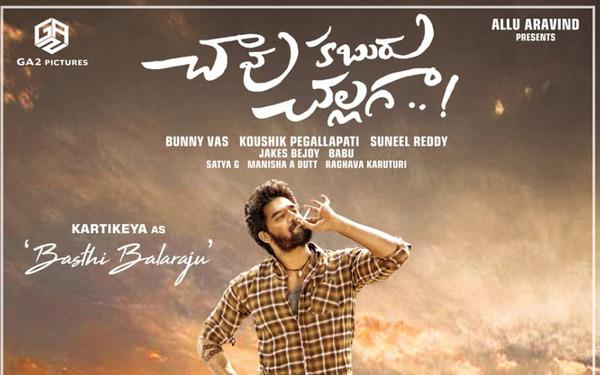 Hero and heroine preparing for Chavu Kaburu Challagaa..