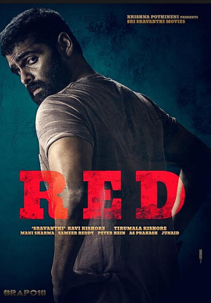 Hero Ram Next Movie Title Fixed
