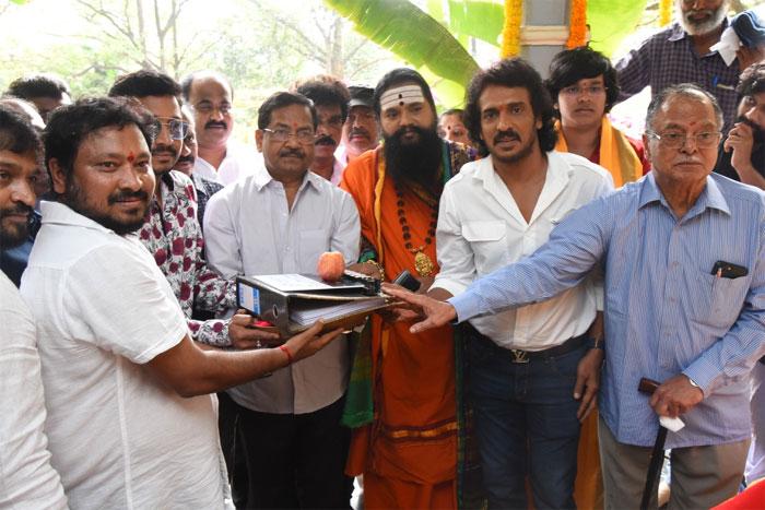 Hero Upendraâ€™s Kabza Movie Launched