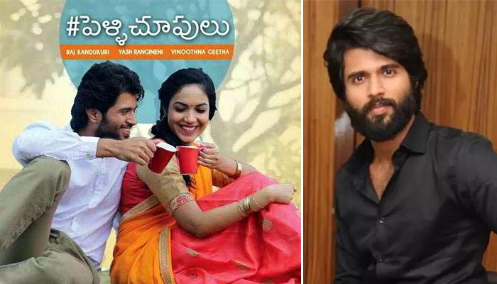 Hero Vijay Devarakonda Tension About Coronavirus