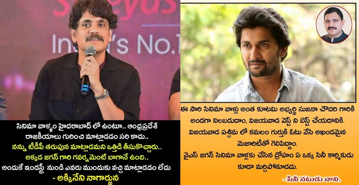 Heroes struggling with fake publicity