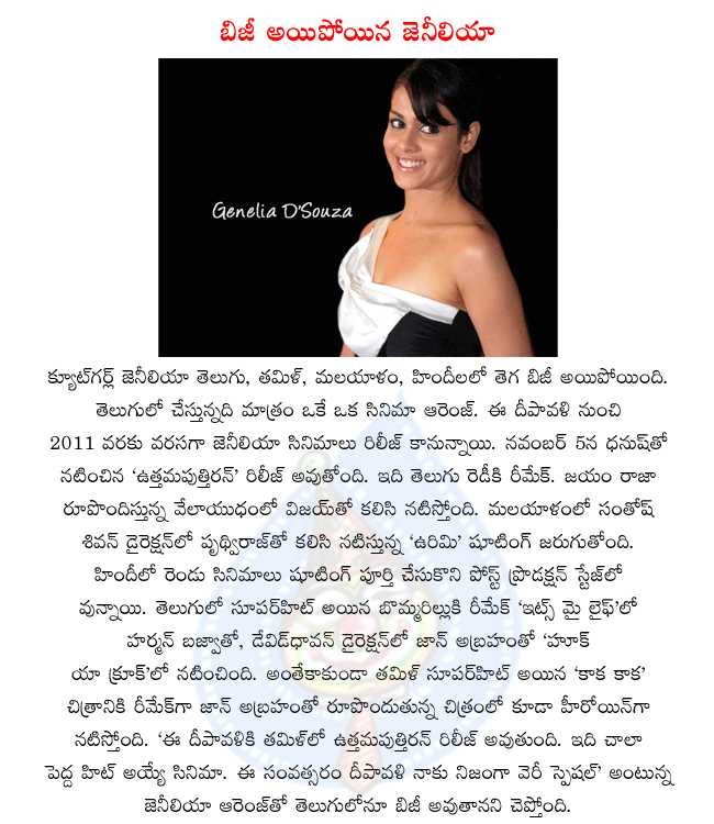 CineJosh news