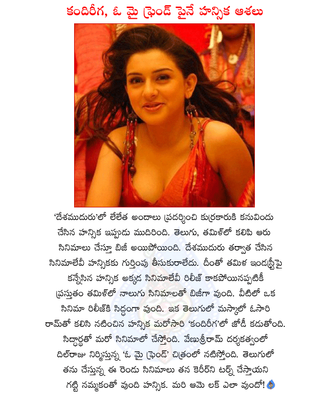 CineJosh news