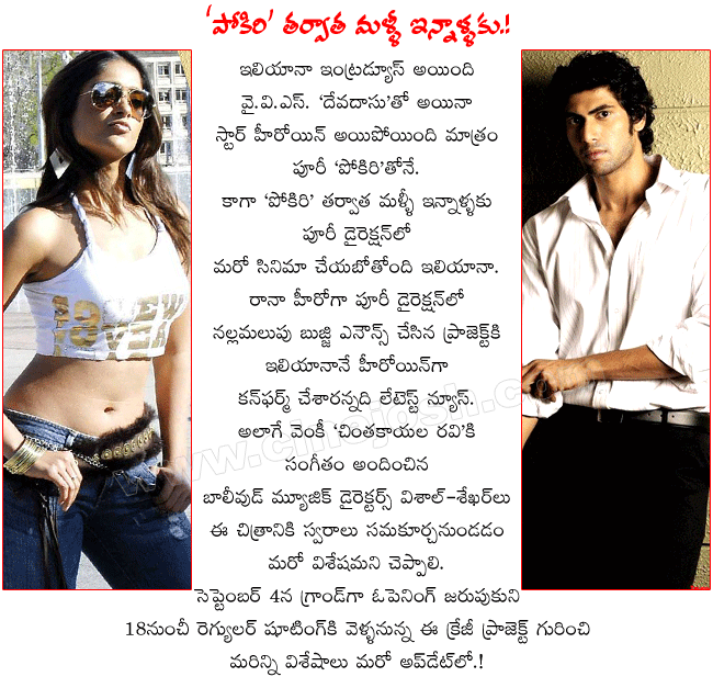 CineJosh news