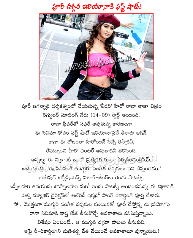 CineJosh news