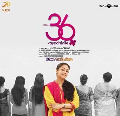 CineJosh news