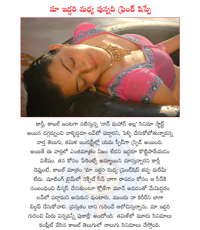 CineJosh news
