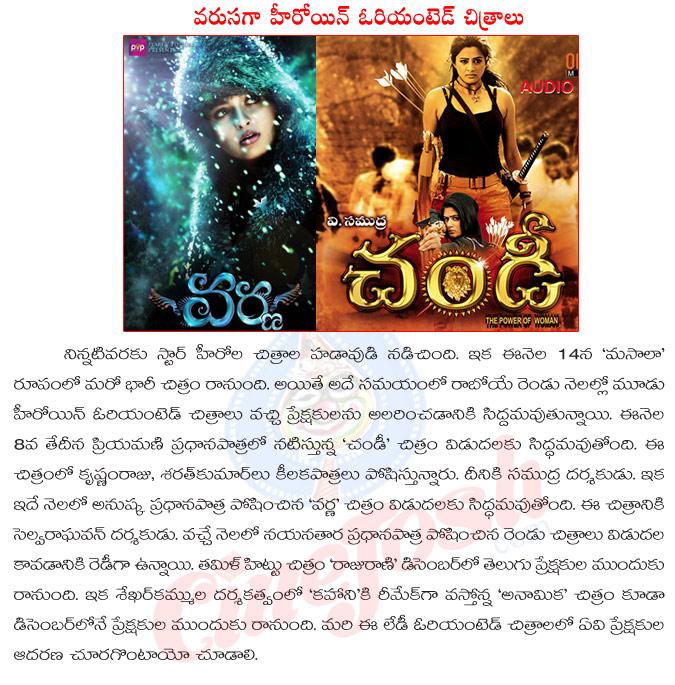 CineJosh news