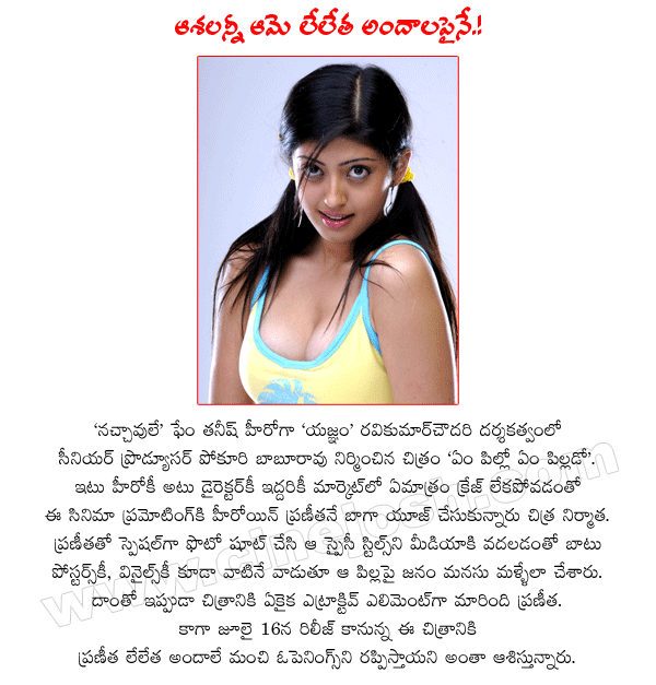 CineJosh news