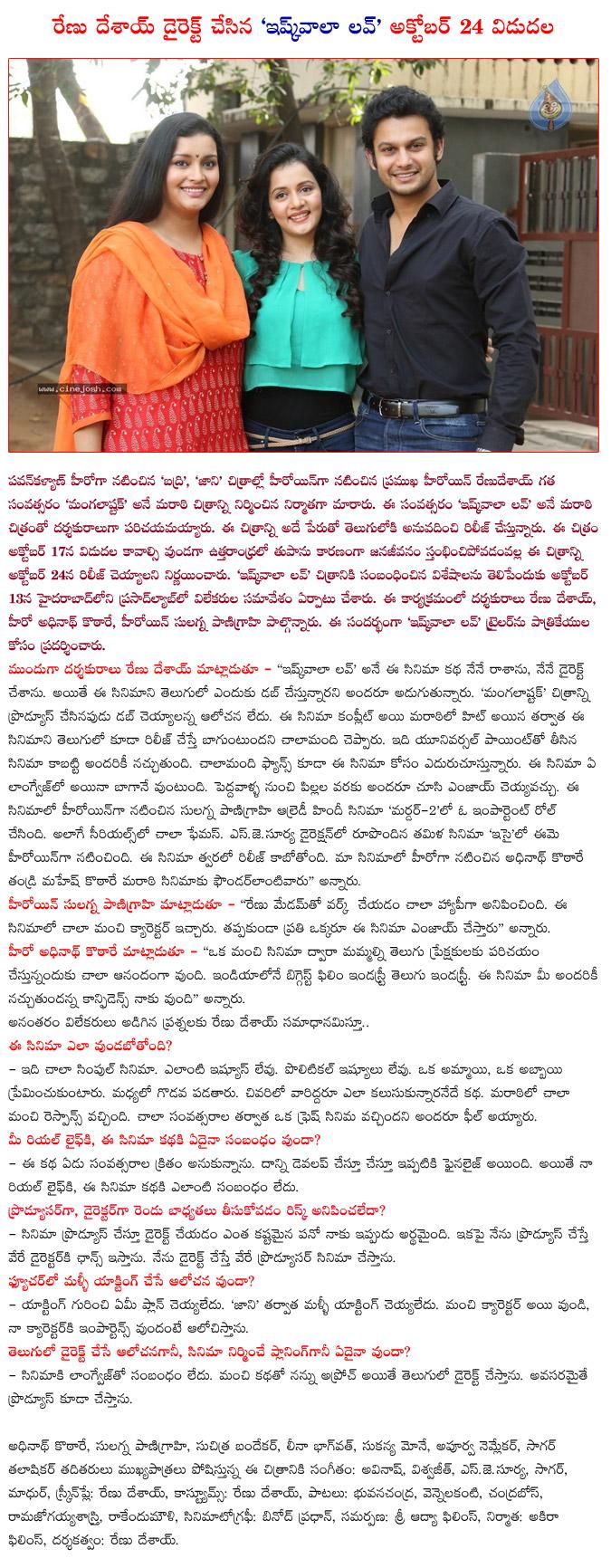 CineJosh news