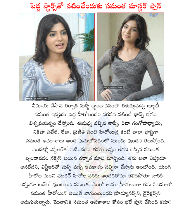 CineJosh news