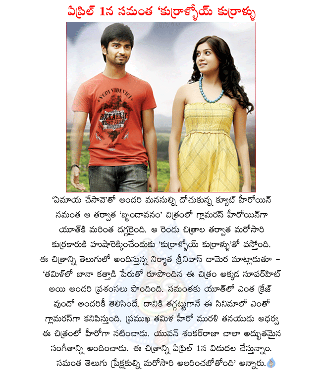 CineJosh news
