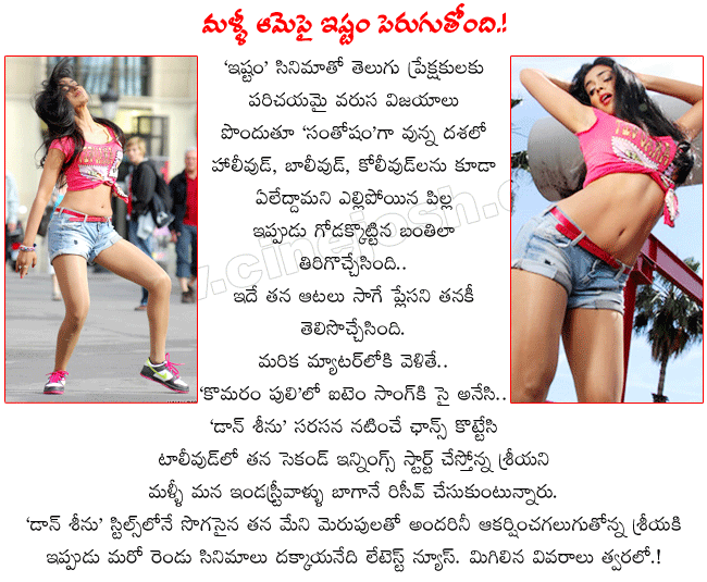 CineJosh news