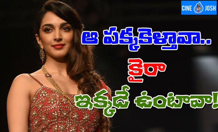 Heroine Kiara Advani in Confusion 