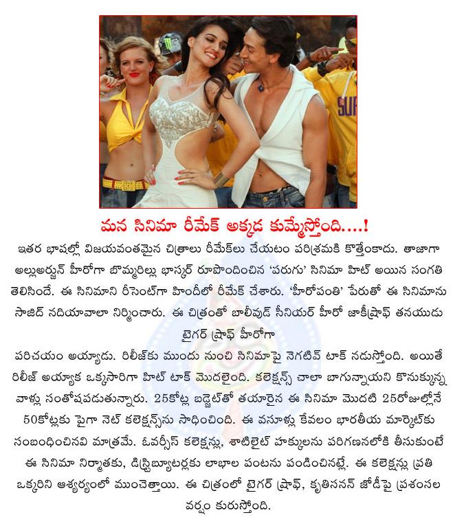 CineJosh news