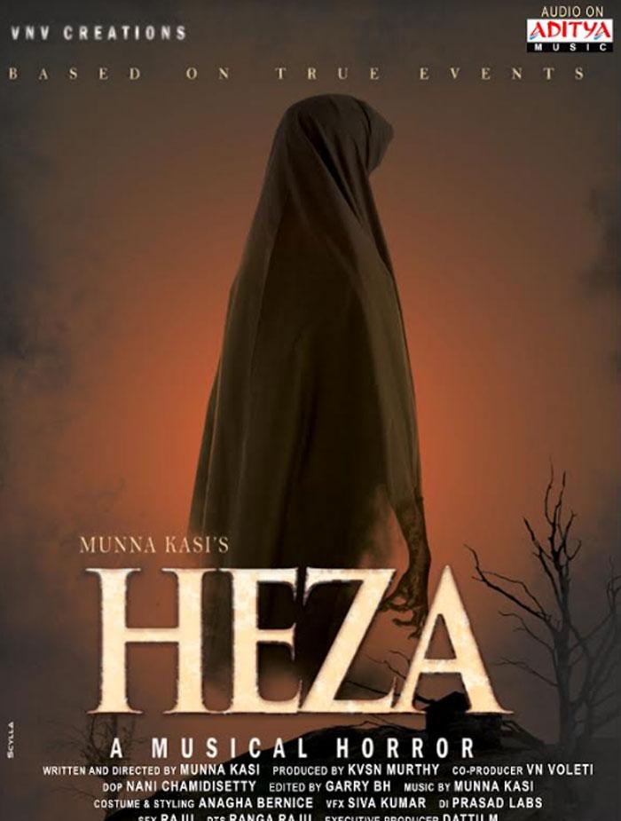 Heza Teaser Released