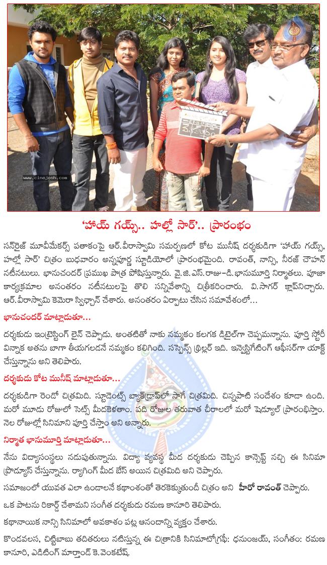 CineJosh news