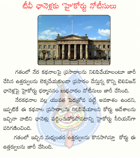 CineJosh news