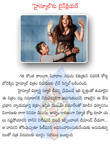 CineJosh news