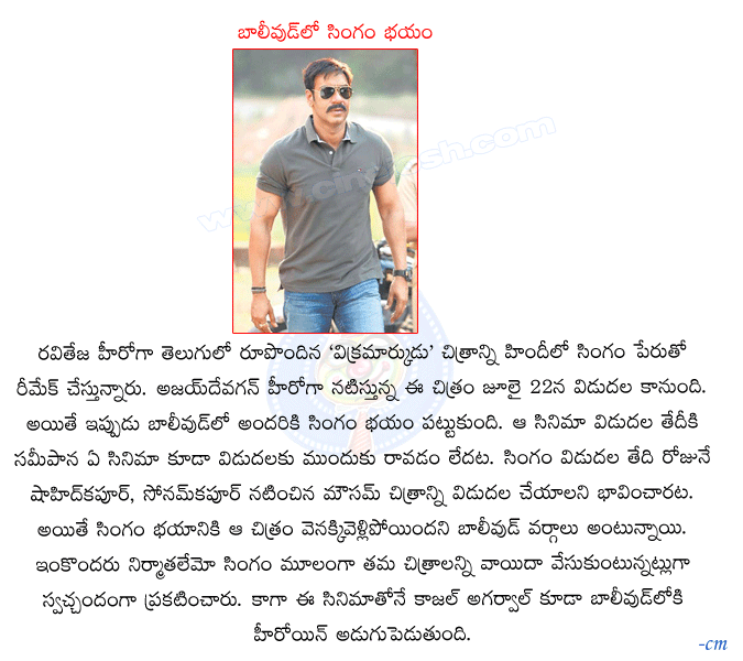 CineJosh news