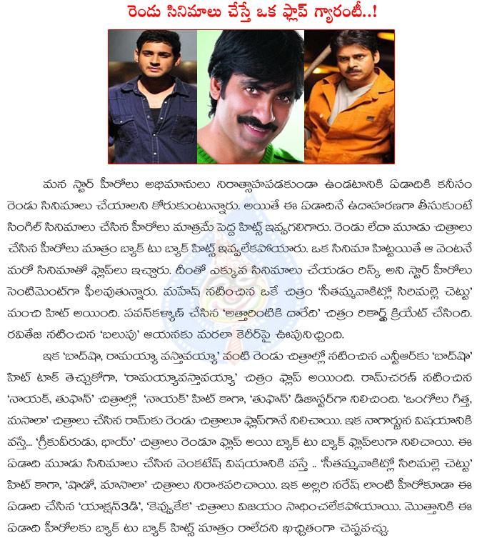 CineJosh news