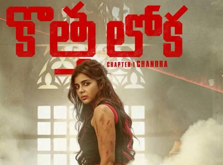 Hit in theaters-average in OTT