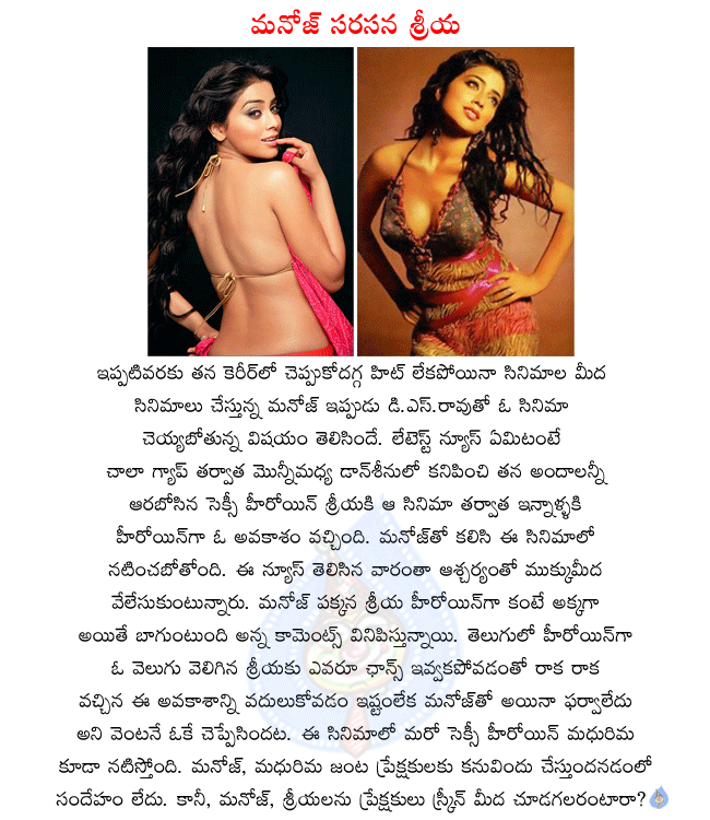 CineJosh news