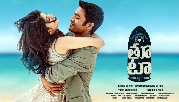How Is Dhanush Thoota Movie.. Here Details..!