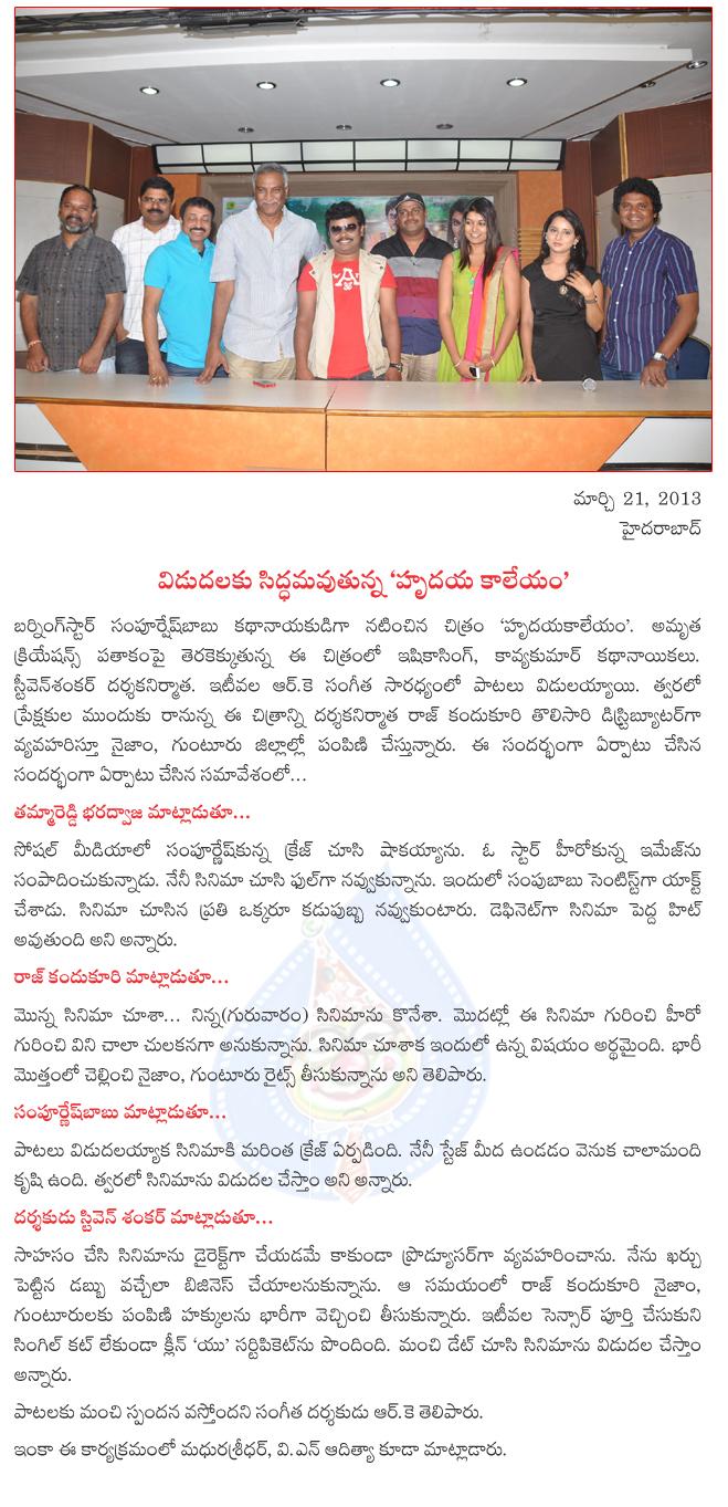 CineJosh news