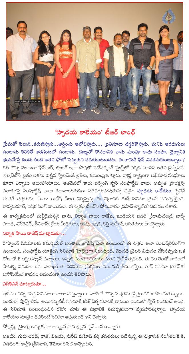 CineJosh news