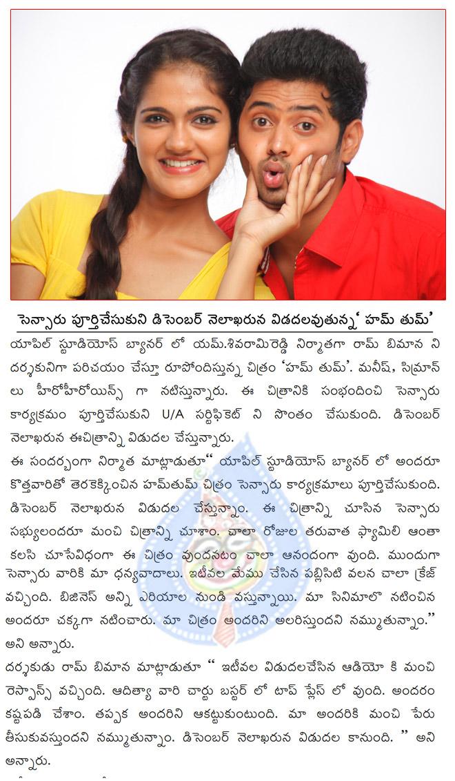 CineJosh news