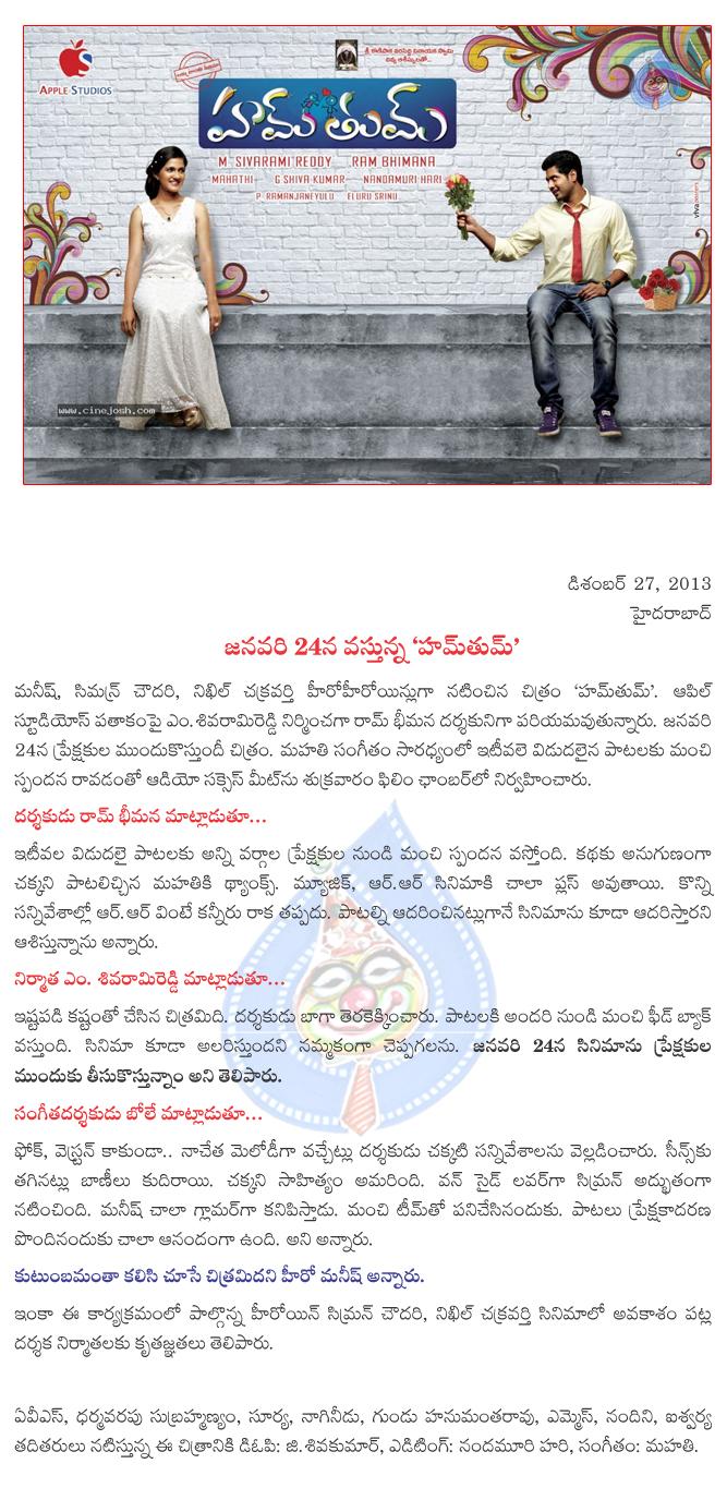 CineJosh news