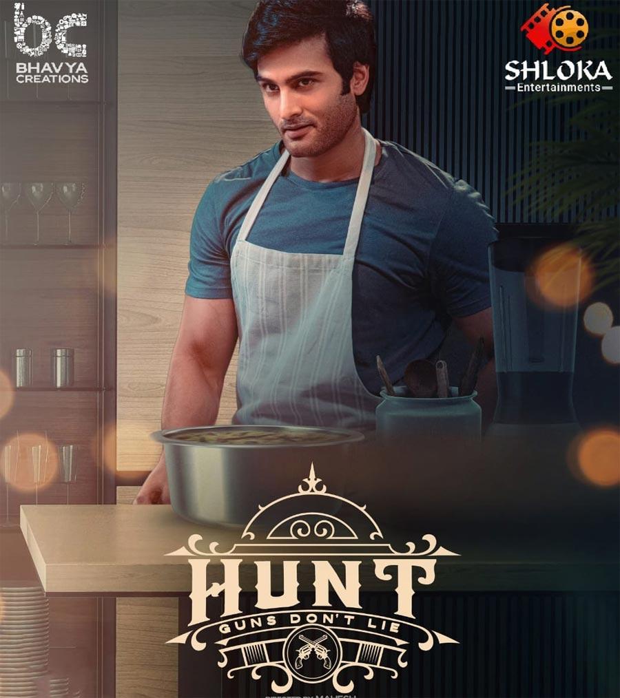 Hunt releasing tomorrow