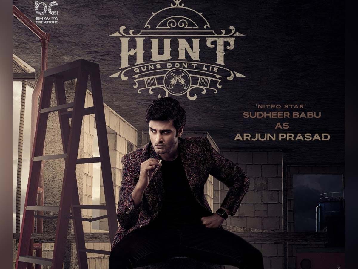 Hunt Twitter Review