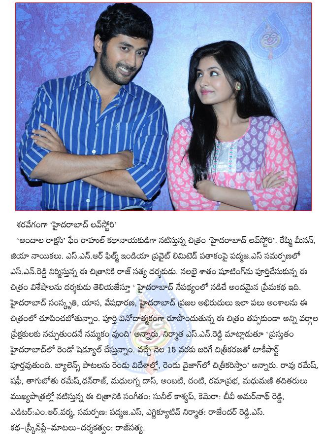 CineJosh news