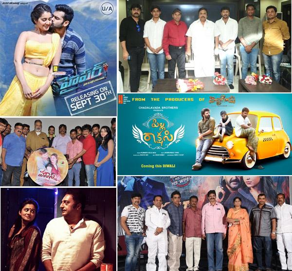 CineJosh news