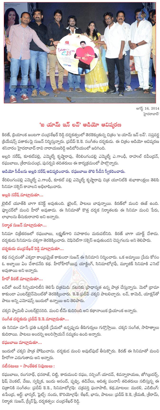 CineJosh news