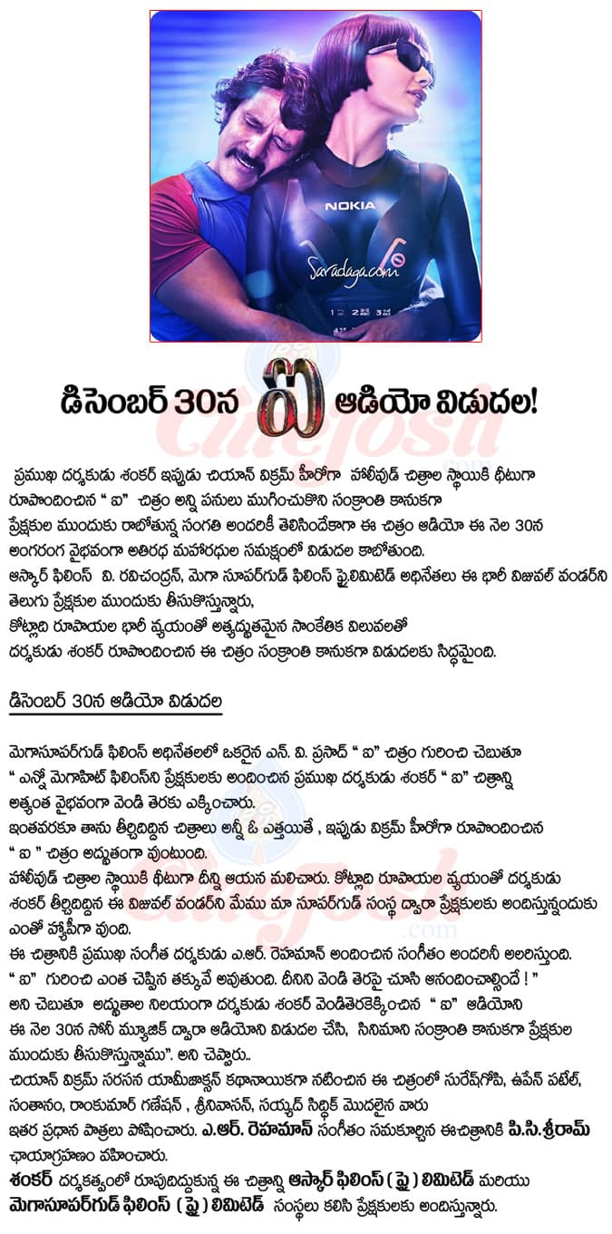 CineJosh news