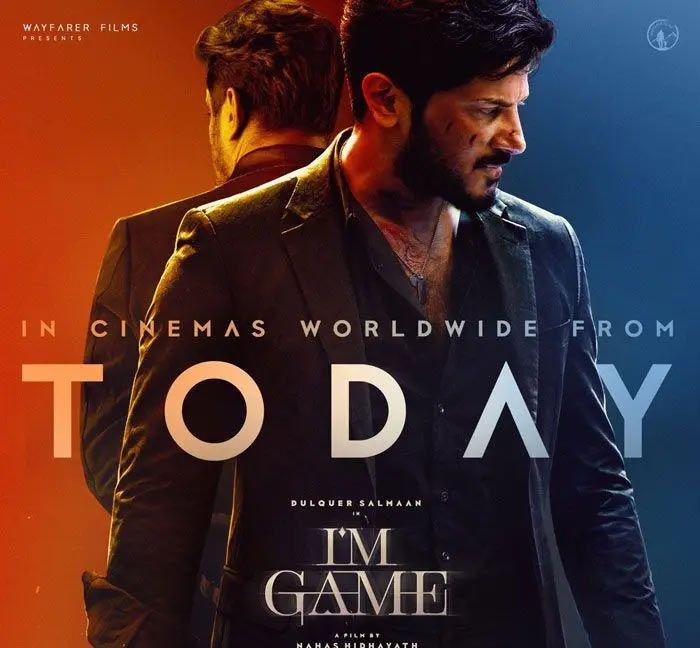  I M Game Telugu version shows cancelled