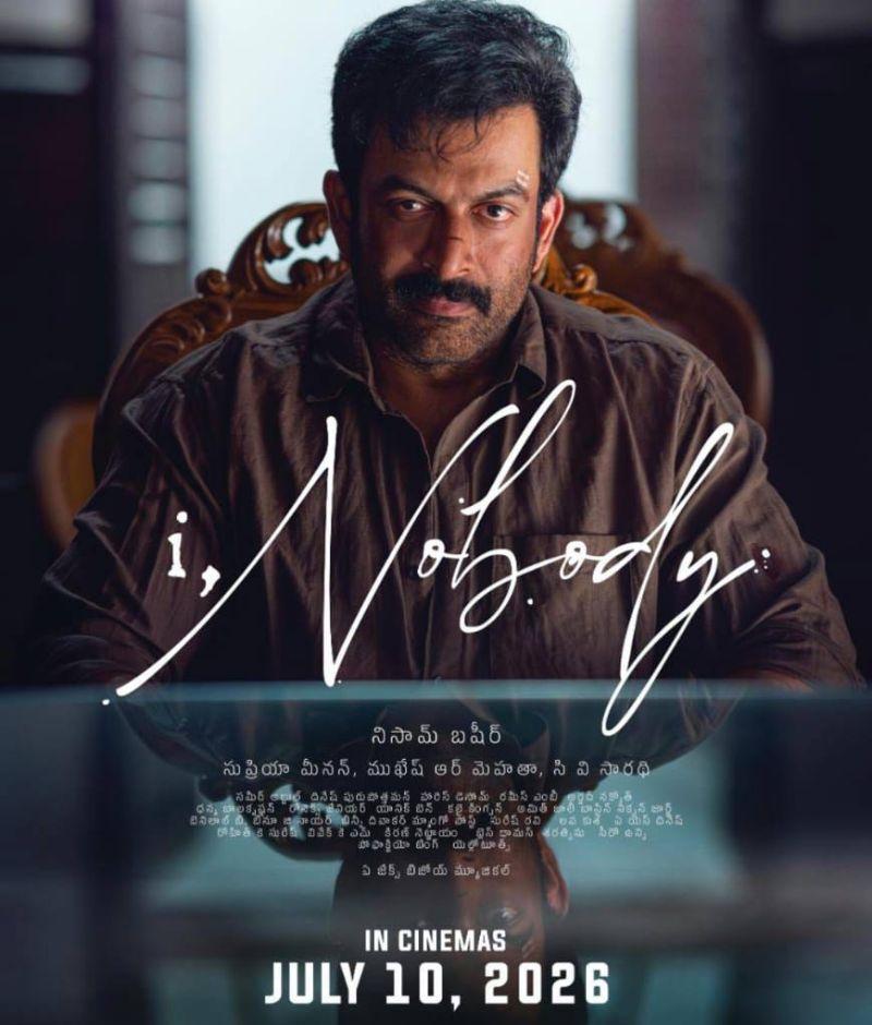 Prithviraj Sukumaran I Nobody in silent mode