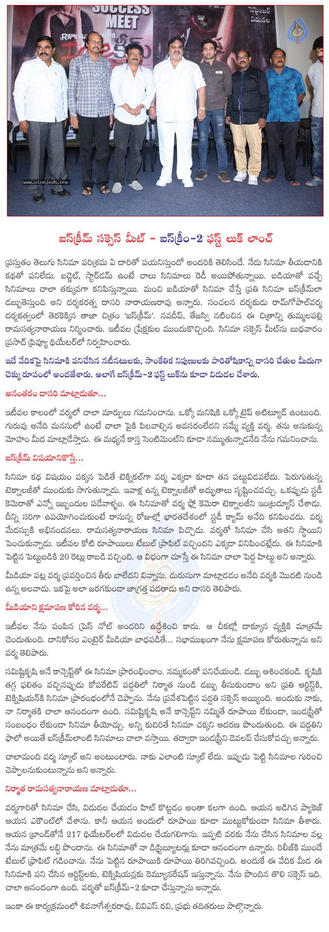 CineJosh news