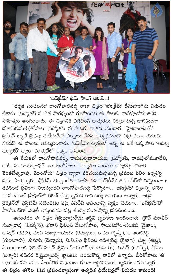 CineJosh news