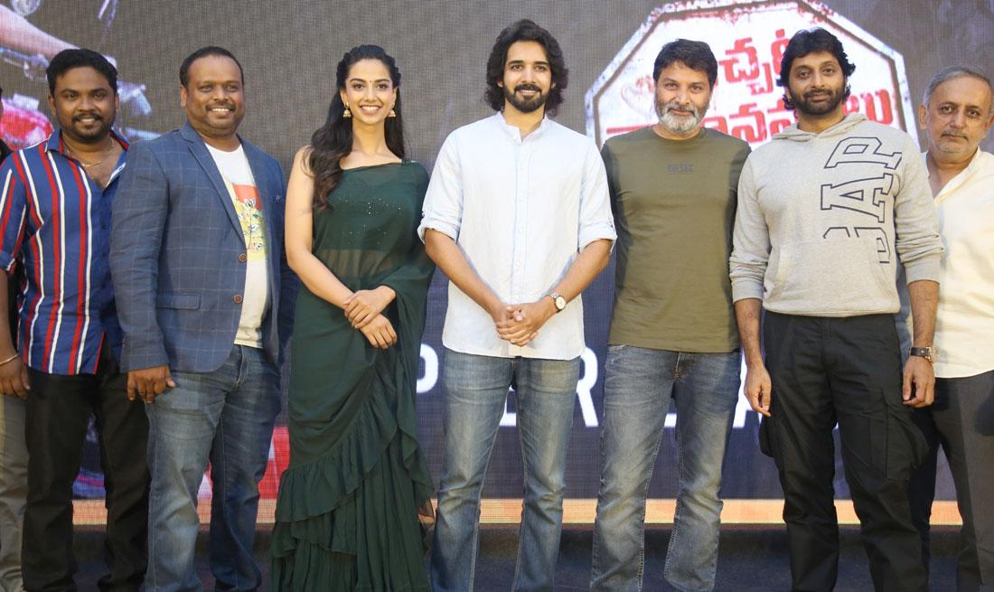 Ichata Vahanamulu Niluparadu Pre Release Event