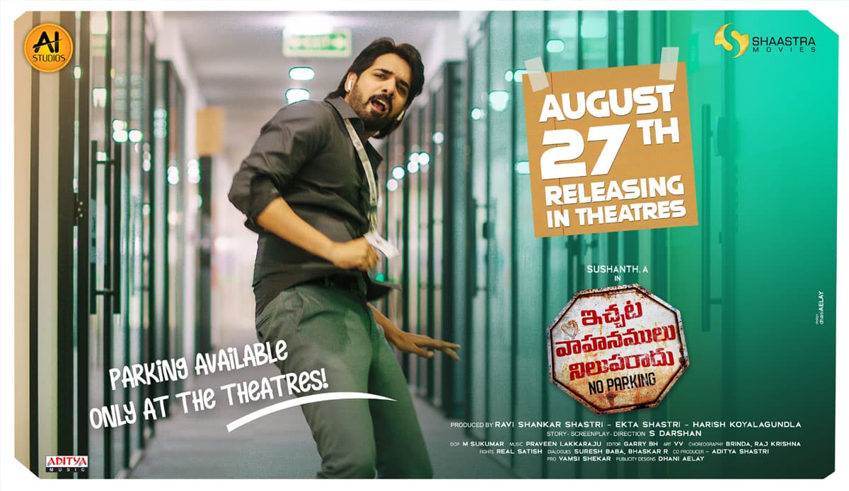 Ichata Vahanamulu Niluparadu To Release On August 27th
