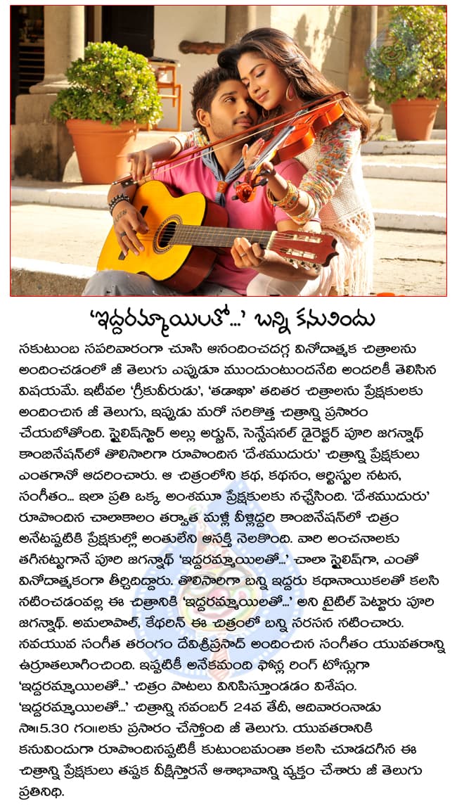 CineJosh news