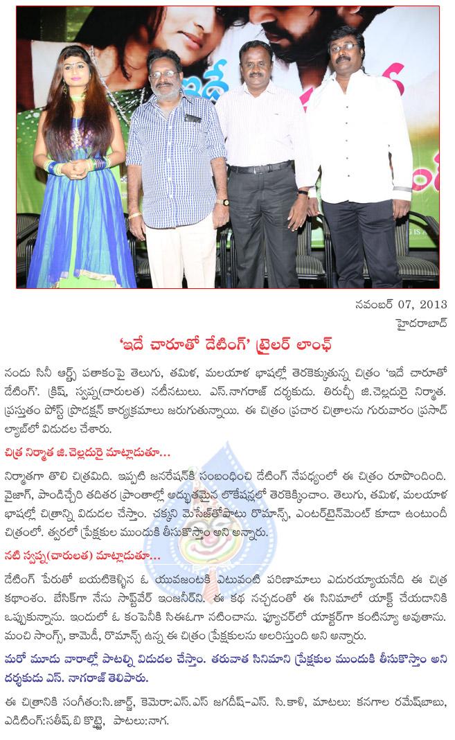 CineJosh news