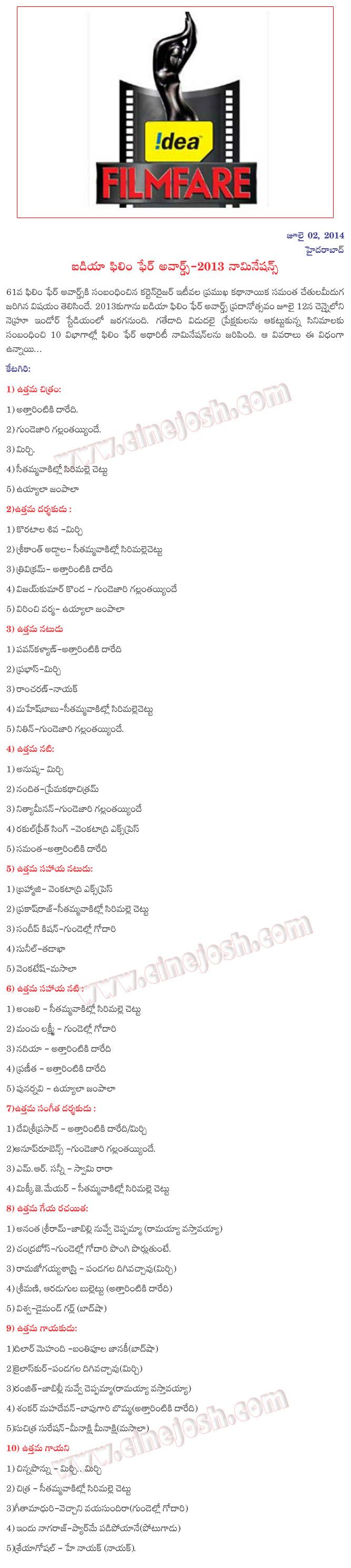 CineJosh news