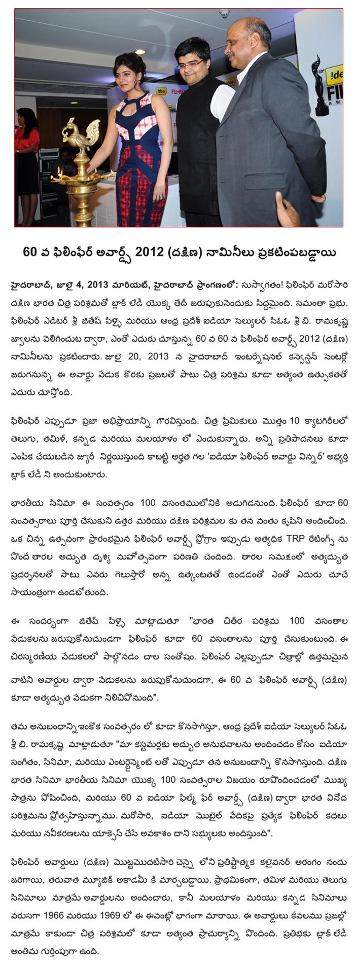CineJosh news